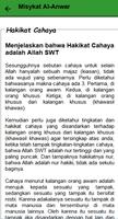 Kitab Miskyat Al-Anwar  (Cahaya Diatas Cahaya) screenshot 3