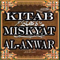 Kitab Miskyat Al-Anwar  (Cahaya Diatas Cahaya) poster