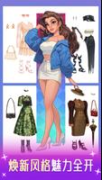 Influencer Story 截图 3
