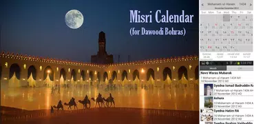 Misri Calendar (Hijrical)