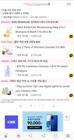 미씨쿠폰 Lite الملصق
