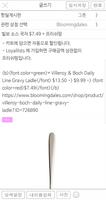 미씨쿠폰 Lite تصوير الشاشة 2