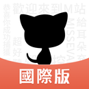 貓耳FM國際版 – 廣播劇愛好者的聚集地 APK