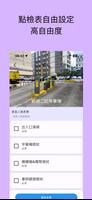藝迅員工專用 تصوير الشاشة 1