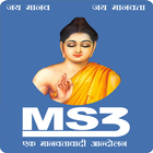 mission ms3 icône