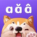 AĂÂ: Vietnamese Alphabet APK