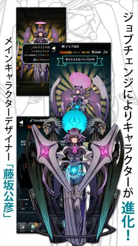 無料で テラバトル アプリの最新版 Apk5 5 7をダウンロードー Android用 テラバトル Apk の最新バージョンをダウンロード Apkfab Com Jp