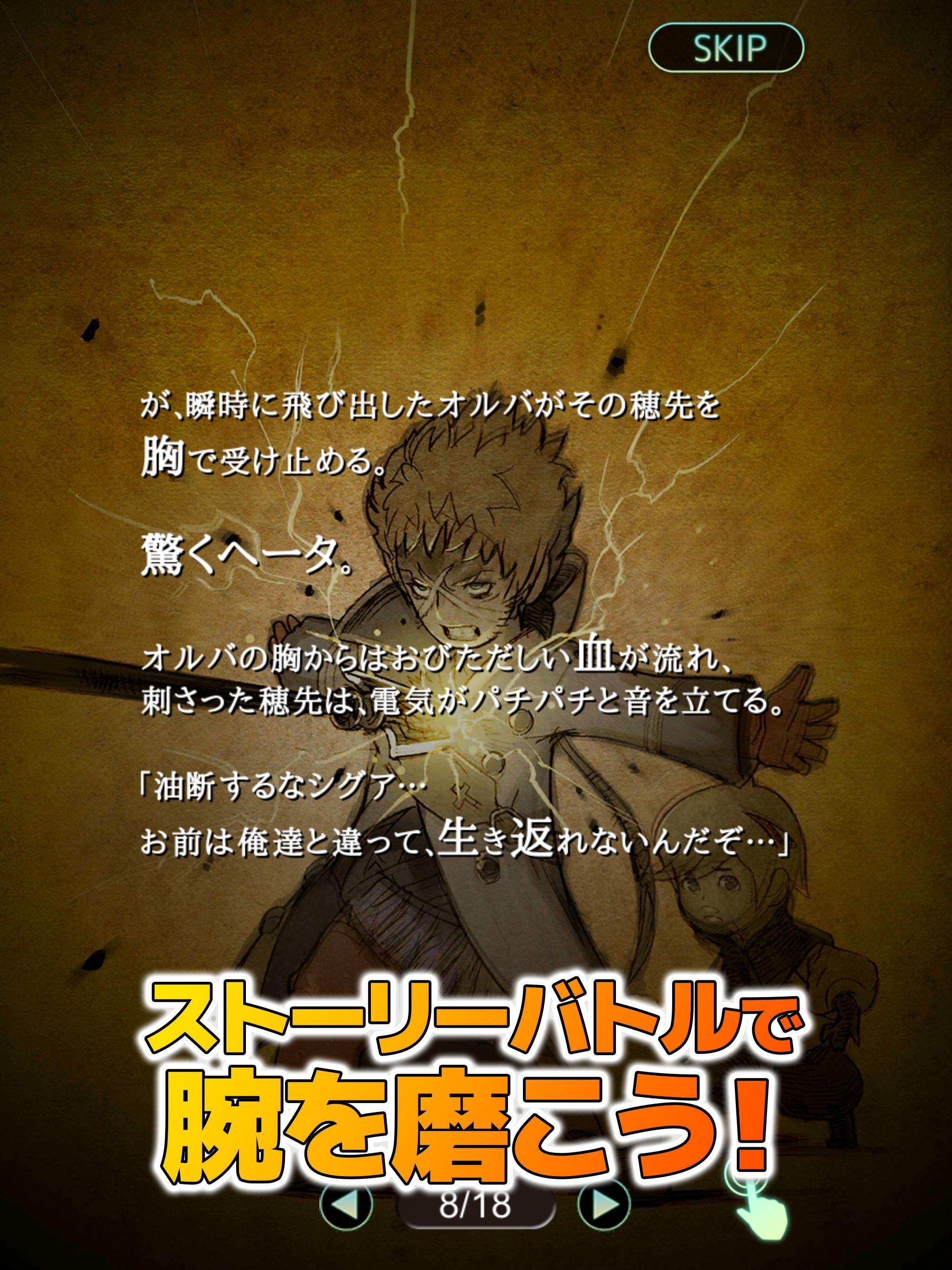 テラウォーズ Pour Android Telechargez L Apk テラウォーズ Pour Android Telechargez L Apk