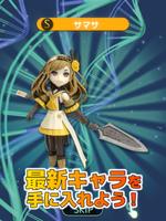 テラウォーズ ảnh chụp màn hình 2