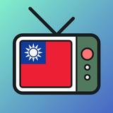 台灣電視直播、即時新聞線上看、台灣新聞直播、台灣新聞台 आइकन