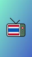 タイのテレビを生放送する ポスター