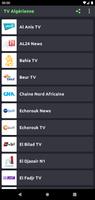 TV Algérie LIVE स्क्रीनशॉट 1