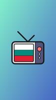 TV Bulgarie en direct Affiche