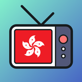 Hong Kong TV Live Streaming icon