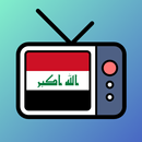 قنوات عراقية بث مباشر APK