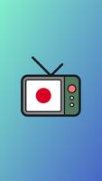 Japanese TV Live Streaming poster