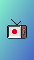 Xem TV Nhật Bản trực tiếp bài đăng