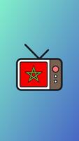 TV Maroc LIVE Ekran Görüntüsü 2
