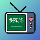 قنوات سعودية بث مباشر APK