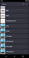 온에어티비, 실시간TV보기, DMB 방송 시청 라이브 screenshot 3