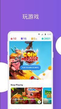 MISTPLAY：玩游戏赚取礼品卡和奖励 海报