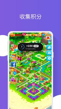 MISTPLAY：玩游戏赚取礼品卡和奖励 截图 1