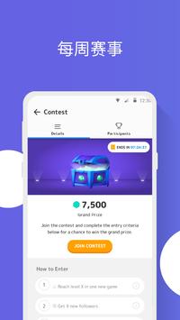 MISTPLAY：玩游戏赚取礼品卡和奖励 截图 2
