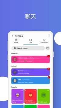 MISTPLAY：玩游戏赚取礼品卡和奖励 截图 3