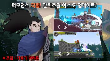 모바일 롤 슬러그: 재미있는 액션 배틀  RPG 게임 스크린샷 1