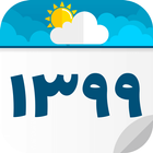 تقویم 99 و آب و هواشناسی icône