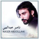 ناصر عبداللهی APK