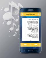 ناصر عبداللهی ảnh chụp màn hình 2