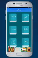بوف کور ảnh chụp màn hình 1
