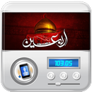 رینگتون اربعین حسینی(زنگ خور گوشی) APK