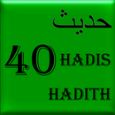 40 HADİS-HADİTH-TÜRKÇE ARAPÇA İNGİLİZCE HADİSLER APK