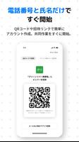 点検表・日報 -ミライ工事管理- 施工管理アプリで建設DX captura de pantalla 3