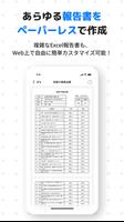 点検表・日報 -ミライ工事管理- 施工管理アプリで建設DX captura de pantalla 1
