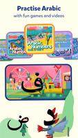 Miraj Muslim Kids Books Games スクリーンショット 2