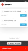 Convertio Screenshot 3