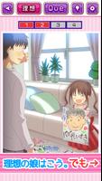 理想とパナい現実 poster