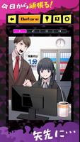 アンラッキーちゃん screenshot 1