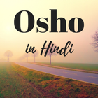 Osho audio in Hindi ikona