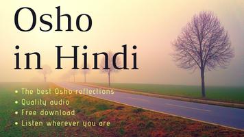 Osho audio in Hindi plakat