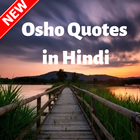 Osho Quotes icône