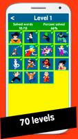 Dbz Quiz Game স্ক্রিনশট 1