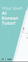 人工智能韩语老师 海报