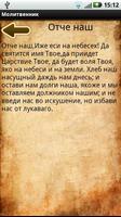Russian Orthodox Prayer Book Cartaz