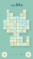3 Schermata タップパズル - TapPuzzle