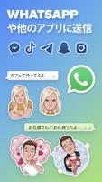 ミラー 絵文字 キーボード Emoji Maker スクリーンショット 2