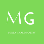 Mirza Ghalib Urdu Poetry